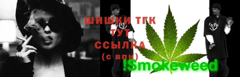 купить закладку  Оханск  Канабис White Widow 